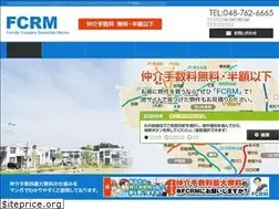 Sites similar to fcrm.jp