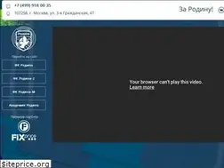 Sites similar to fcrodina.com