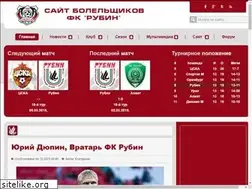 Sites similar to fcrubin.ru