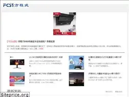 Sites similar to fcs1.com