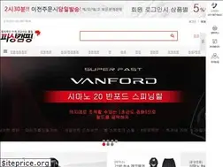 Sites similar to fcshop.kr