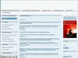 Sites similar to fcsm.nnov.ru