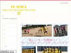 Sites similar to fcspica.com
