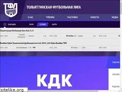 Sites similar to fcsport63.ru