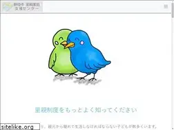 Sites similar to fcsshizuoka.com