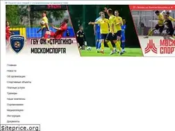 Sites similar to fcstrogino.ru