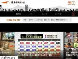 Sites similar to fct.co.jp