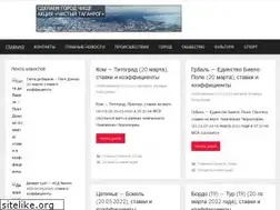 Sites similar to fctaganrog.ru