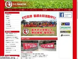 Sites similar to fctakatsu.com