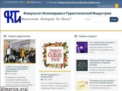 Sites similar to fcti.by
