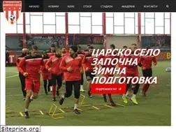 Sites similar to fctsarskoselo.com