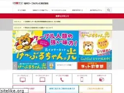 Sites similar to fctv.jp