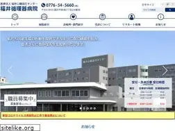 Sites similar to fcvc.or.jp