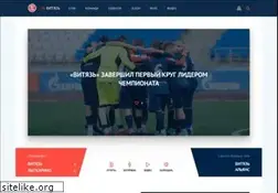 Sites similar to fcvityaz.ru