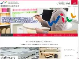Sites similar to fcwcs-office.or.jp