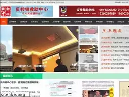Sites similar to fcx110.com