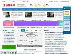 Sites similar to fcx120.com