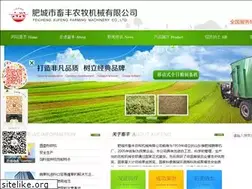 Sites similar to fcxf.net