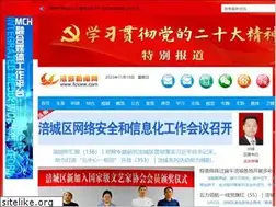 Sites similar to fcxww.com
