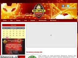 Sites similar to fczirka.com.ua