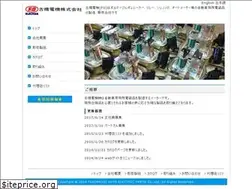 Sites similar to fd-japan.com