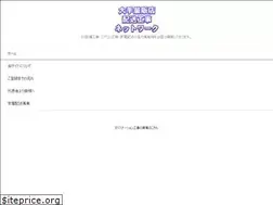 Sites similar to fd-network.com