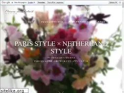 Sites similar to fd-soleil.com