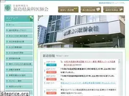 Sites similar to fda-online.or.jp