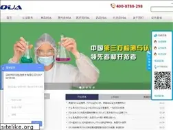 Sites similar to fda-test.com