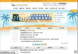 Sites similar to fda.gov.tw
