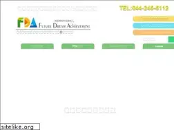 Sites similar to fda.jp
