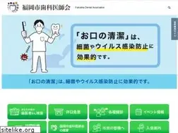 Sites similar to fda8020.or.jp