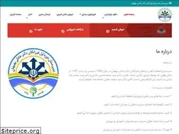 Sites similar to fdab.ir