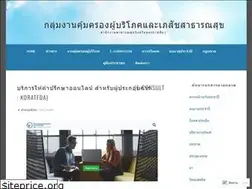 Sites similar to fdakorat.wordpress.com