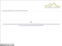 Sites similar to fdalksa.com