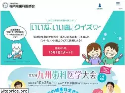 Sites similar to fdanet.or.jp