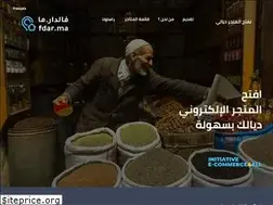 Sites similar to fdar.ma