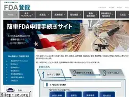 Sites similar to fdatouroku.com