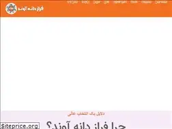 Sites similar to fdavand.com