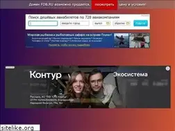 Sites similar to fdb.ru