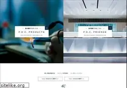 Sites similar to fdc-recruit.jp