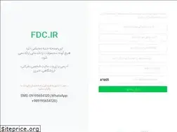 Sites similar to fdc.ir