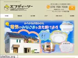 Sites similar to fdc2713.net