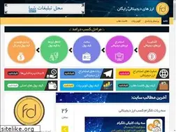 Sites similar to fdcoins.blog.ir