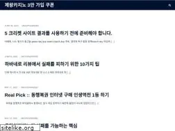 Sites similar to fdcrack.com