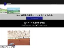 Sites similar to fddi.jp