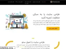 Sites similar to fdesign.ir