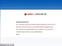 Sites similar to fdfans.cn