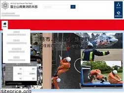 Sites similar to fdfujisan-nantou.shizuoka.jp