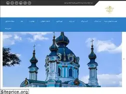 Sites similar to fdgfs.org.ir